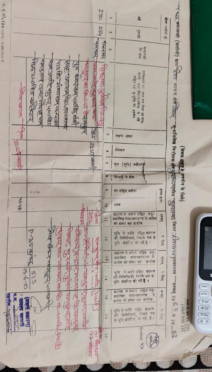 LED Street Light Housing GM Flood Light  50 W 43